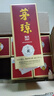 茅瓊酒 復(fù)興 貴州醬香型白酒53度高粱小麥純糧食釀造 53度 500mL 6瓶 一個(gè)ID送酒具*1套 曬單實(shí)拍圖