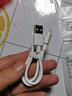 VEKJ適用于蘋果數(shù)據(jù)線USB接口iphone11pro/XS/MAX/6s/7/8/plus/XR/X快充電線器ipad平板通用短2米加長 USB線-1條裝 0.5米 曬單實拍圖