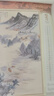 賦瑞【春節送禮】掛歷2026馬年家用裝飾山水畫(huà)掛軸月歷中國風(fēng)企業(yè)禮品廣告定制大號宣紙掛墻掛歷日歷 千川墨韻（絹畫(huà)版） 曬單實(shí)拍圖