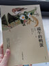 新版美冠純美閱讀書(shū)系：端午的鴨蛋（汪曾祺專(zhuān)集） 曬單實(shí)拍圖