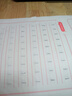 宛陵文韻 控筆訓(xùn)練字帖小學(xué)趣味練字帖兒童幼兒園入門每日一練字點陣筆畫筆順幼小銜接偏旁部首-拼音練習(xí) 曬單實拍圖