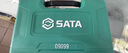 世達（SATA）工具組套15件12.5MM系列套筒組套09525棘輪扳手工具箱汽修套裝 15件12.5MM系列套筒組套 09525 曬單實拍圖