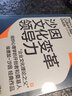 【湛廬】沙因文化變革領(lǐng)導力 作者埃德加 · 沙因 從企業(yè)文化頂層設計、落地實(shí)踐到文化變革領(lǐng)導力的性指南企業(yè)管理書(shū)籍 曬單實(shí)拍圖