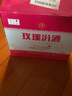 汾酒 40度白玉汾酒  375ml*12瓶  整箱裝  山西汾酒 40度 375mL 12瓶 曬單實拍圖