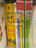 給孩子的三十六計小學生注音版課外閱讀書籍全套6冊小學生讀物一二年級老師適合孩子看的故事書兒童漫畫版孩子讀得懂的36計全解正版 給孩子的三十六計小學生彩圖注音版全6冊 曬單實拍圖