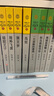【現貨正版】沈石溪 動(dòng)物小說(shuō)全集 動(dòng)物小說(shuō)大王沈石溪全套 品藏系列 可選： 【10冊】十大經(jīng)典 不是必讀 狼王夢(mèng)+斑羚飛渡等 曬單實(shí)拍圖