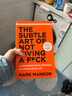 英文原版 重塑幸福 The Subtle Art of Not Giving a F*ck 曬單實(shí)拍圖