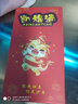 小米 MIX4 二手手機(jī) 驍龍888+一體化陶瓷機(jī)身 前置后置1億像素三攝哈曼卡頓立體聲 95新 陶瓷黑 12GB+512GB 曬單實(shí)拍圖