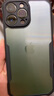 訊迪【氣囊防摔殼】適用蘋果13手機(jī)殼 iPhone13promax保護(hù)套mini鏡頭全包高級感超薄硅膠透明磨砂殼男 蘋果13ProMax【鐳射紋-6.7英寸】升級保護(hù) 曬單實(shí)拍圖