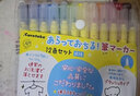 吳竹（KURETAKE）日本進口可水洗馬克筆軟毛兒童12色套裝 ECD104-00 曬單實拍圖