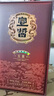 宣酒宣醬5星 53度500mL  醬香型白酒 純糧酒商務(wù)宴請節日送禮白酒 53度 500mL 1瓶 【單瓶裝】 曬單實(shí)拍圖