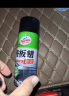 龟牌（Turtle Wax）硬壳表板蜡汽车仪表台上光车蜡内饰翻新汽车用品450ML*3瓶 310802 实拍图