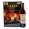 長(cháng)城中糧長(cháng)城紅酒 葡萄酒 干紅葡萄酒解百納紅葡萄酒 750ml*6瓶整箱裝 橡木桶解百納13度 整箱6瓶裝 曬單實(shí)拍圖