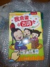 樂樂趣發(fā)聲書 我會(huì)念童謠 0-3-6歲寶寶啟蒙早教認(rèn)知書 動(dòng)物生活論語弟子規(guī)童書 【3冊(cè)】童謠+古詩(shī)+英文兒歌 曬單實(shí)拍圖