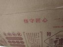 麥蒂酥中式傳統(tǒng)糕點(diǎn)茶食節(jié)日禮盒南通地方特產(chǎn)禮品年貨零食組合禮包 精品6組合(4組合+麻餅紅京棗) 曬單實(shí)拍圖