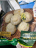 大希地 嵊州小籠包鮮肉上班族學(xué)生兒童速食早餐食品冷凍半成品 老面小籠包*2+水晶蝦餃皇*2 曬單實(shí)拍圖