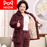 貓人（MiiOW）冬季珊瑚絨夾棉睡衣女三層加絨加厚秋冬款媽媽保暖中老年家居服 C8827紫色女 L 【100 120斤】 曬單實(shí)拍圖