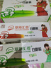 草原匯香草原白蘑醬 禮盒 內蒙古特產(chǎn)草原白蘑菇醬原味辣醬拌飯拌面醬 原味+麻辣味 各3瓶 曬單實(shí)拍圖