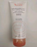 雅漾（Avene）潔面乳 洗面奶 溫和清潔 舒潤多效潔面乳 洗面奶 200ml 曬單實(shí)拍圖