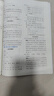 2024年秋季黃岡小狀元達(dá)標(biāo)卷二年級數(shù)學(xué)上人教版 小學(xué)2年級數(shù)學(xué)上冊思維訓(xùn)練同步訓(xùn)練練習(xí) 曬單實拍圖