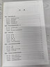 金版奧賽與強(qiáng)基化學(xué)教程（共3冊(cè)） 曬單實(shí)拍圖