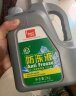 标榜（biaobang）汽车发动机防冻液冷却液水箱宝四季通用冷冻液-35度绿色2kg 实拍图