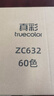  真彩（TRUECOLOR）60色雙頭酒精性速干油性馬克筆水彩筆小學(xué)生兒童專用手繪動(dòng)漫設(shè)計(jì)美術(shù)繪畫套裝桶裝ZC632 曬單實(shí)拍圖