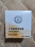 大寶眼部提拉緊致改善黑眼圈眼袋霜皺紋霜滋潤(rùn)保濕男女士眼霜護(hù)膚品 眼角皺紋蜜20g 曬單實(shí)拍圖