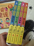 探索啟蒙手指滑板書(shū)：團(tuán)團(tuán)和圓圓（套裝全4冊(cè)） 尚童童書(shū)出品 曬單實(shí)拍圖