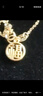 夢(mèng)金園 黃金轉(zhuǎn)運(yùn)珠5D硬金福牌掛墜瑪瑙石榴石珍珠手鏈女款禮物 曬單實(shí)拍圖