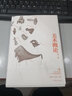 YS包郵】美術(shù)概論 第二版第2版 鄒躍進(jìn) 諸迪 適合美術(shù)等藝術(shù)教育專業(yè)師生使用藝術(shù)理論研究者和愛好者的參考書 高等教育出版社 曬單實(shí)拍圖
