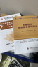 證券從業(yè)資格考試教材2025新版 金融市場(chǎng)基礎知識+證券市場(chǎng)基本法律法規教材2本套 曬單實(shí)拍圖