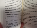 犯漢必誅 衛青傳 劉屹松著(zhù) 讀史衡世名將篇系列 大漢王朝歷史人物傳記書(shū)籍 衛青傳奇的人生經(jīng)歷 歷史人物歷史名將傳記文學(xué)書(shū)籍 曬單實(shí)拍圖