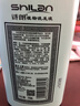 詩朗植物茶籽洗發(fā)液滋養(yǎng)發(fā)去屑留香黑芝麻亮澤男女用首烏茶籽洗發(fā)露 茶籽洗發(fā)液700ML 曬單實拍圖