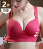 曼姿狐貍【2件裝】大胸顯小內衣女收副乳防下垂大碼薄款本命年紅色文胸罩 安可拉紅+咖啡色（2件裝） L （36/80BCD） 曬單實(shí)拍圖