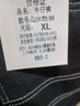 星宿搖加絨褲男秋冬季加絨加厚哈倫牛仔褲男士工裝保暖外穿男褲子休閑褲 小標加絨黑+小標加絨灰(兩件裝) XL 110-140斤 優(yōu)先發(fā)貨 曬單實拍圖