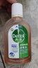 滴露（Dettol）消毒液250ml 衣物消毒水家居室内环境地板消毒 衣物除菌剂  实拍图