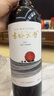 塞外戈壁赤霞珠經(jīng)典干紅葡萄酒寧夏紅酒賀蘭山東麓青云酒莊國產(chǎn)紅酒 赤霞珠六瓶 曬單實拍圖