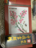 樱花(SAKURA)中国画颜料二十四色套装含金色 XTCW24 12ml/支 水墨画山水画初学者学生美院专业美术绘画 实拍图