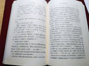 孟子譯注 楊伯峻譯注 繁體橫排 中國古典名著(zhù)譯注叢書(shū) 儒家經(jīng)典國學(xué)讀物中國傳統文化普及讀物 中華書(shū)局正版中國哲學(xué)書(shū)籍 曬單實(shí)拍圖