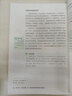 【新華書店正版】適用2025 初中7七年級上冊歷史書人教版課本正版教材教科書人民教育出版社初一1七上歷史書上冊課本七年級教材 七年級上冊歷史 曬單實拍圖
