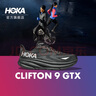 HOKA ONE ONE男款夏季克利夫頓 9防水版路跑鞋CLIFTON 9 GTX透氣 黑色/黑色 46 曬單實拍圖