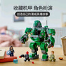 樂高（LEGO）76289 雷神托爾大戰(zhàn)蘇爾特爾拼搭人偶 超級英雄男女孩生日禮物 曬單實拍圖