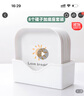 藍愛(ài) 吐骨碟家用密胺塑料小盤(pán)子北歐零食盤(pán)客廳收納果盤(pán)殘渣垃圾盤(pán) 太陽(yáng)（8個(gè)裝帶底座） 曬單實(shí)拍圖