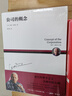 公司的概念 曬單實(shí)拍圖