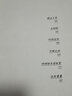 精衛9號（國家圖書(shū)館文津獎、百花文學(xué)獎得主《時(shí)間囚籠》、《時(shí)間的形狀》作者汪詰新作） 曬單實(shí)拍圖