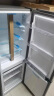 Leader海尔智家冰箱出品 统帅冰箱小型双开门节能省电深冷速冻两门双门电冰箱 低噪家用小冰箱177升 实拍图