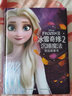 現(xiàn)貨正版:冰雪奇緣2沉睡魔法枕邊故事書9787115589613人民郵電出版社 曬單實拍圖