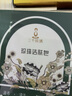 三千琉璃珍珠潔膚皂/歸芍養膚皂 珍珠潔膚皂 曬單實(shí)拍圖