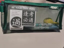 日系簡(jiǎn)約透明網(wǎng)紗筆袋大容量學(xué)生考試網(wǎng)眼ins復古風(fēng)立體鉛筆收納盒文具盒尼龍收納袋可帶進(jìn)考場(chǎng)少女心文具 木綠色/方形-逢考必過(guò) 曬單實(shí)拍圖